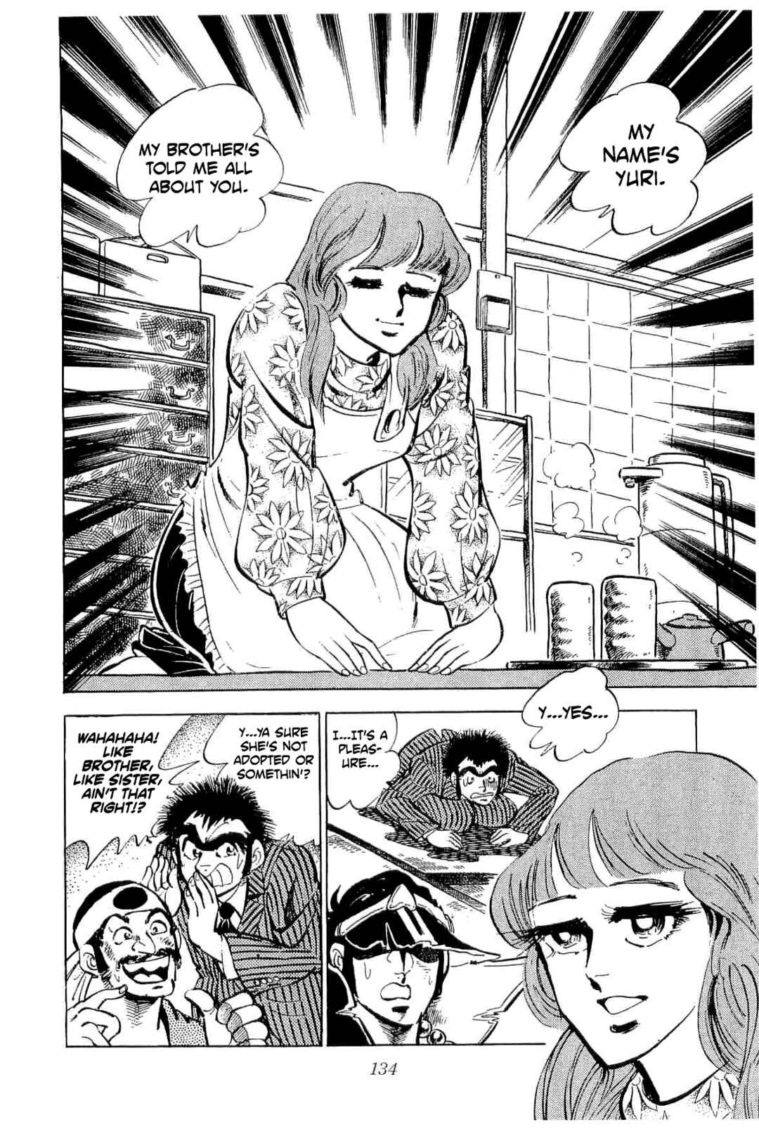Page 12 Chapter 42 Geki!! Gokutora Ikka