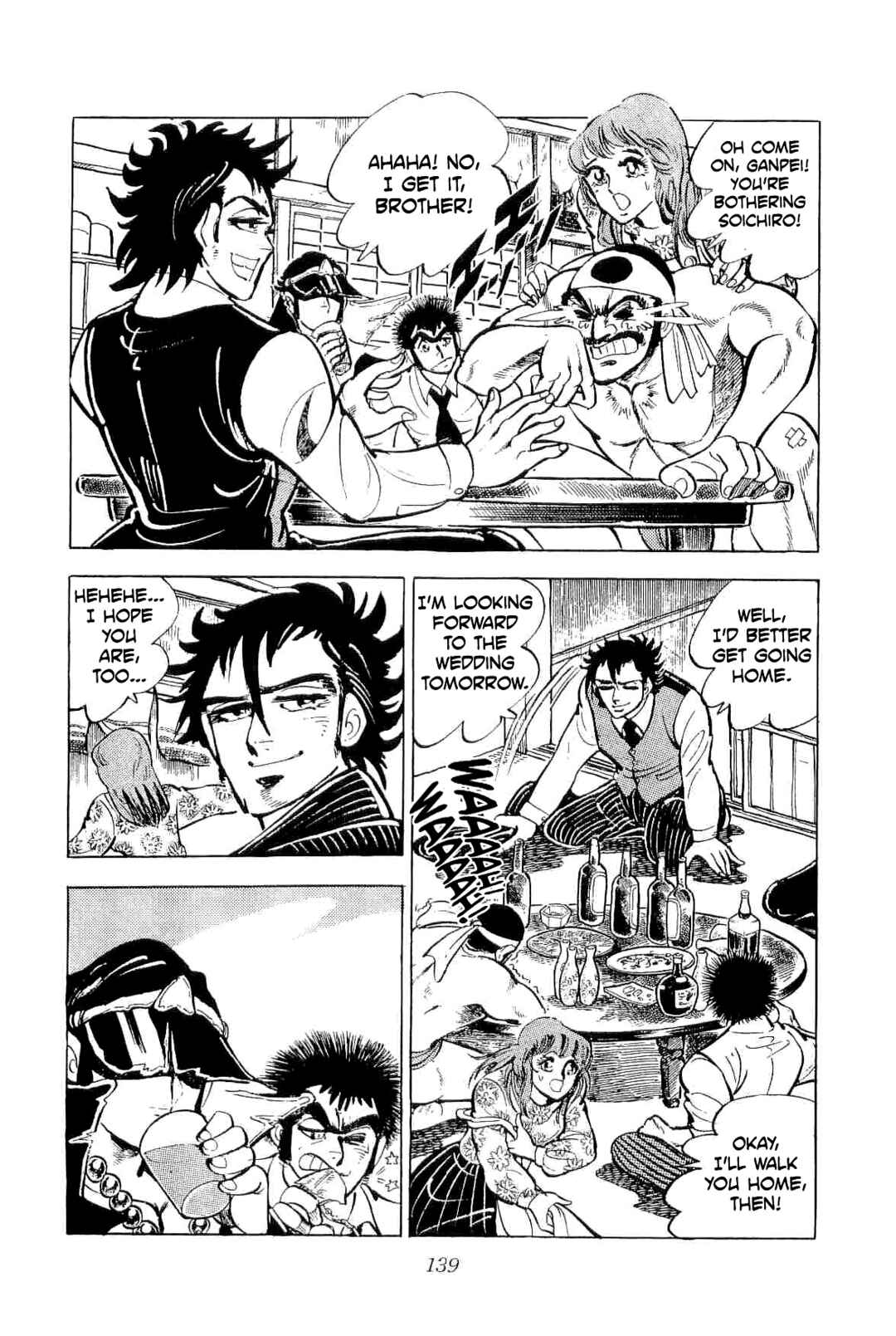 Page 17 Chapter 42 Geki!! Gokutora Ikka