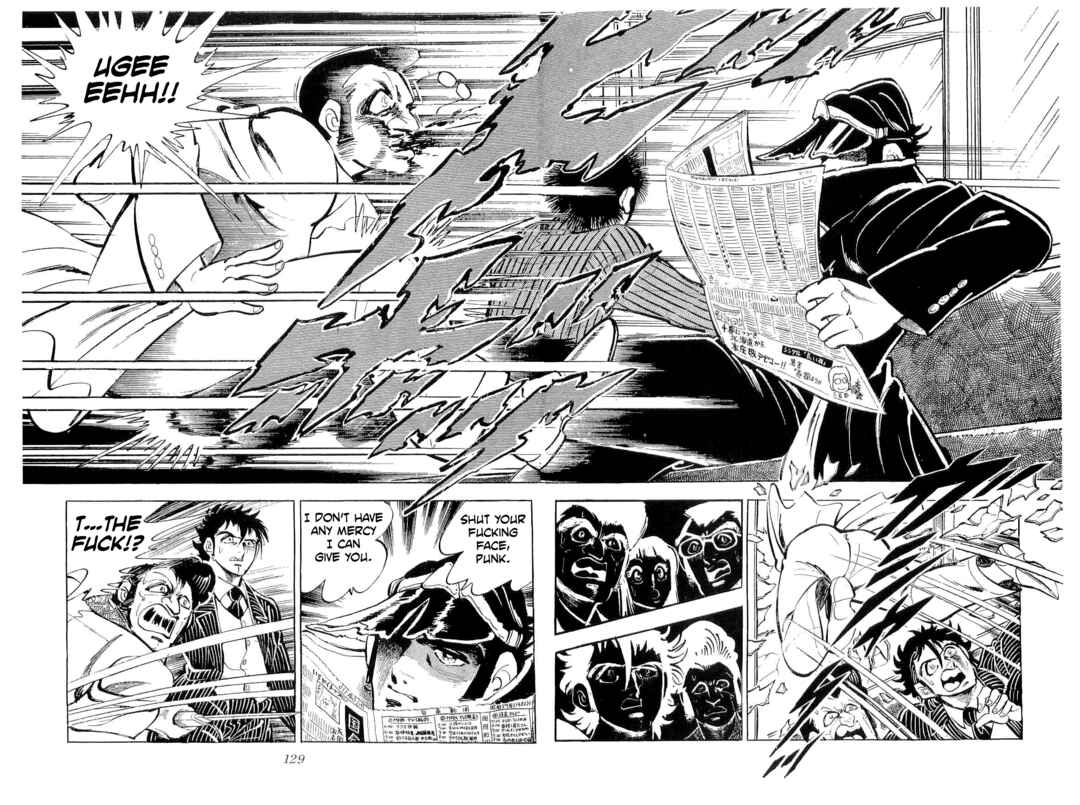 Page 7 Chapter 42 Geki!! Gokutora Ikka