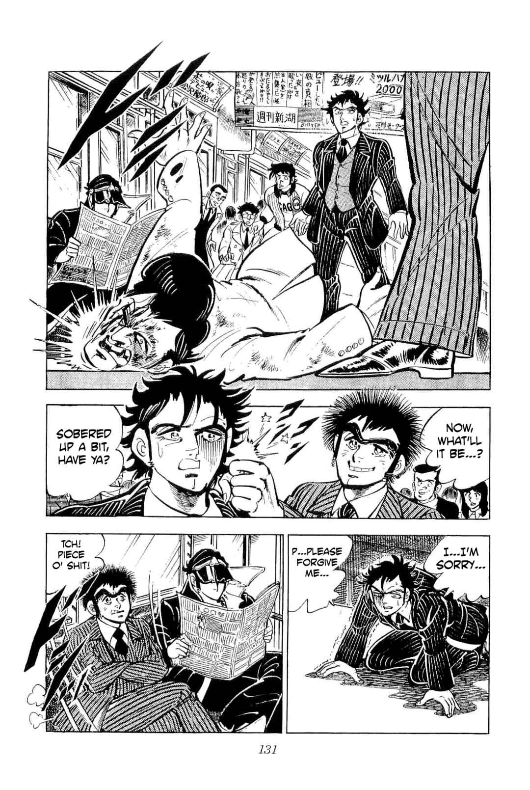 Page 9 Chapter 42 Geki!! Gokutora Ikka
