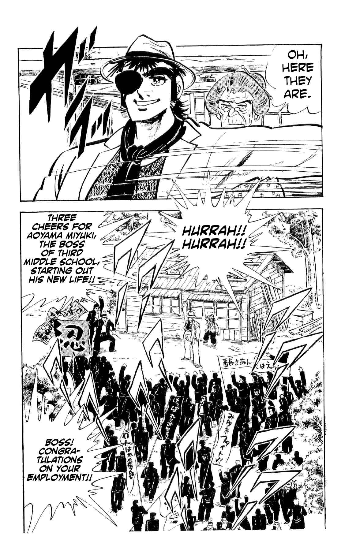 Page 4 Chapter 21 Geki!! Gokutora Ikka