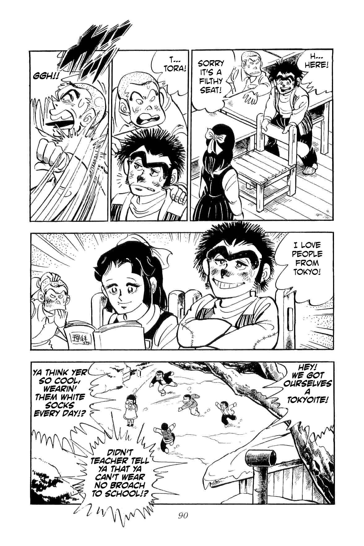 Page 23 Chapter 10 Geki!! Gokutora Ikka