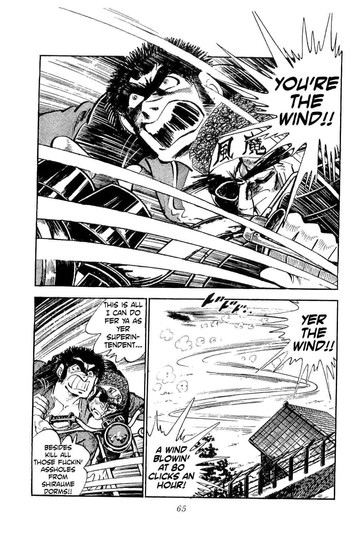 Page 18 Chapter 9 Geki!! Gokutora Ikka
