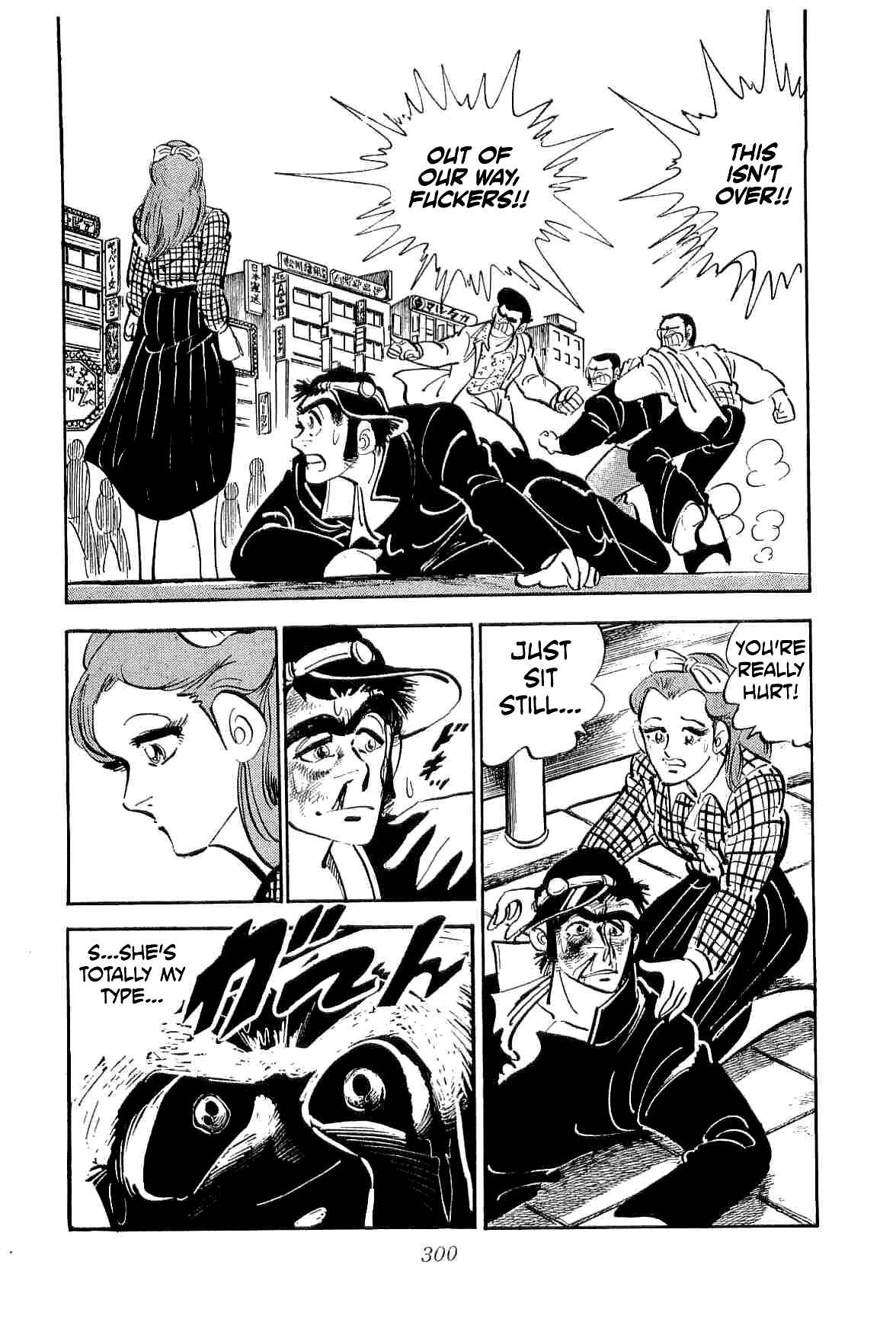 Page 11 Chapter 15 Geki!! Gokutora Ikka