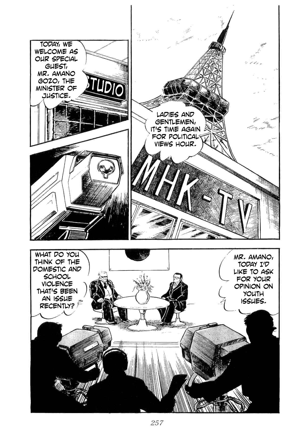 Page 26 Chapter 26 Geki!! Gokutora Ikka
