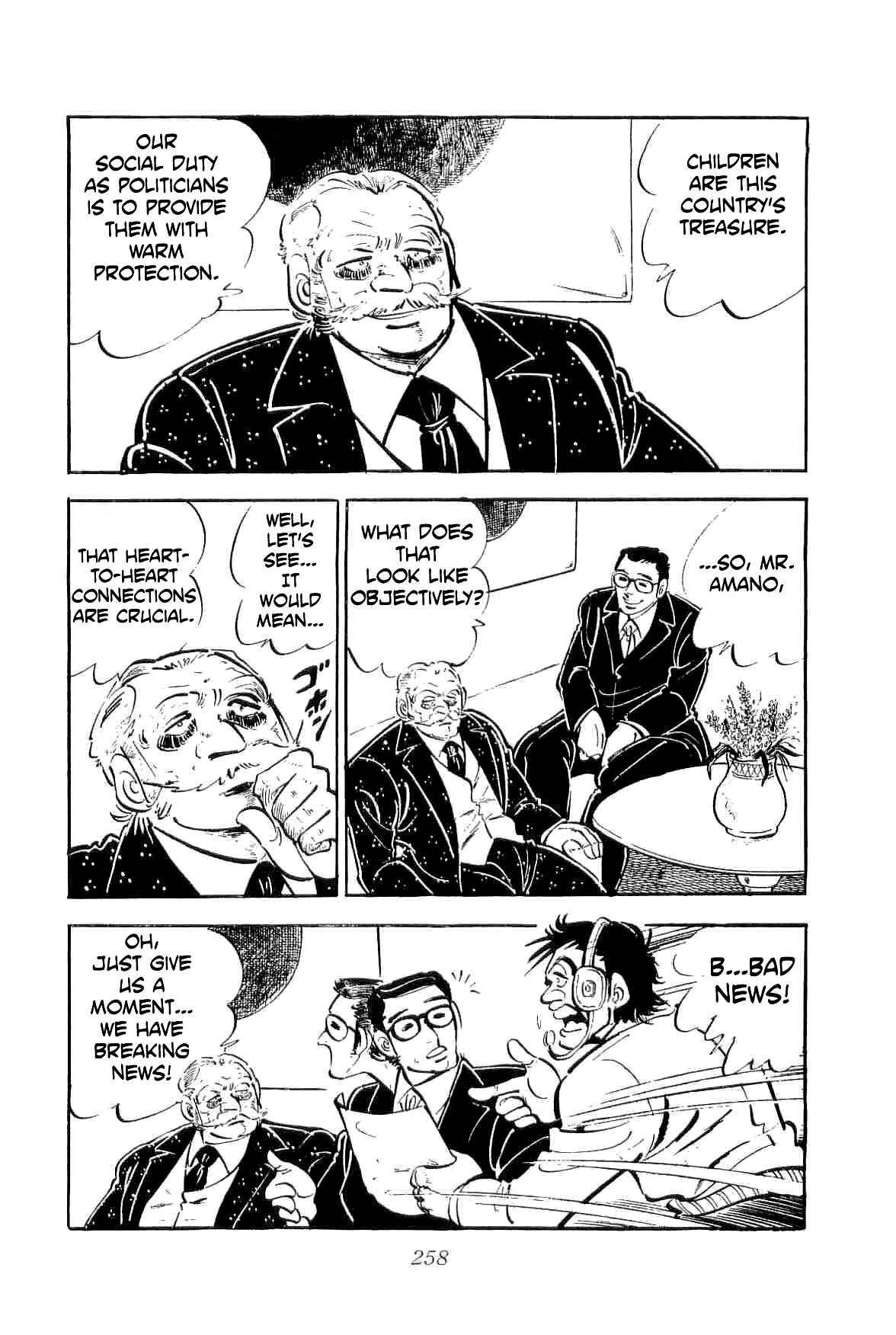 Page 27 Chapter 26 Geki!! Gokutora Ikka
