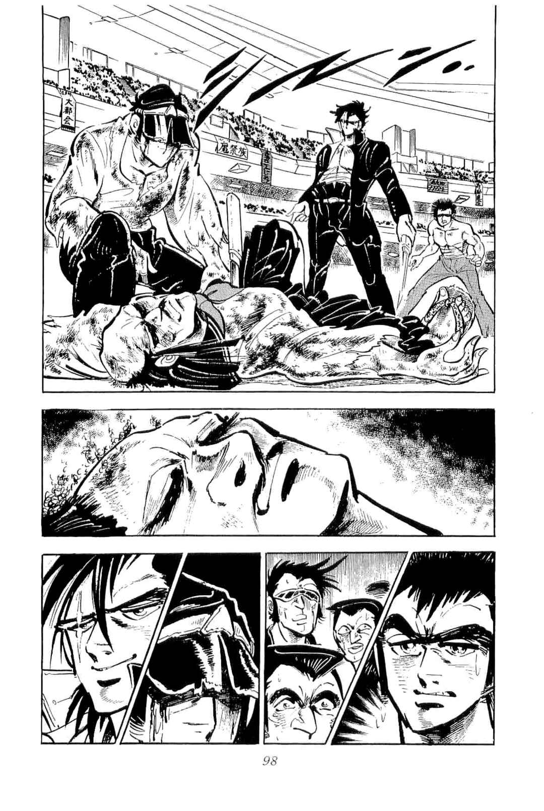 Page 13 Chapter 41 Geki!! Gokutora Ikka
