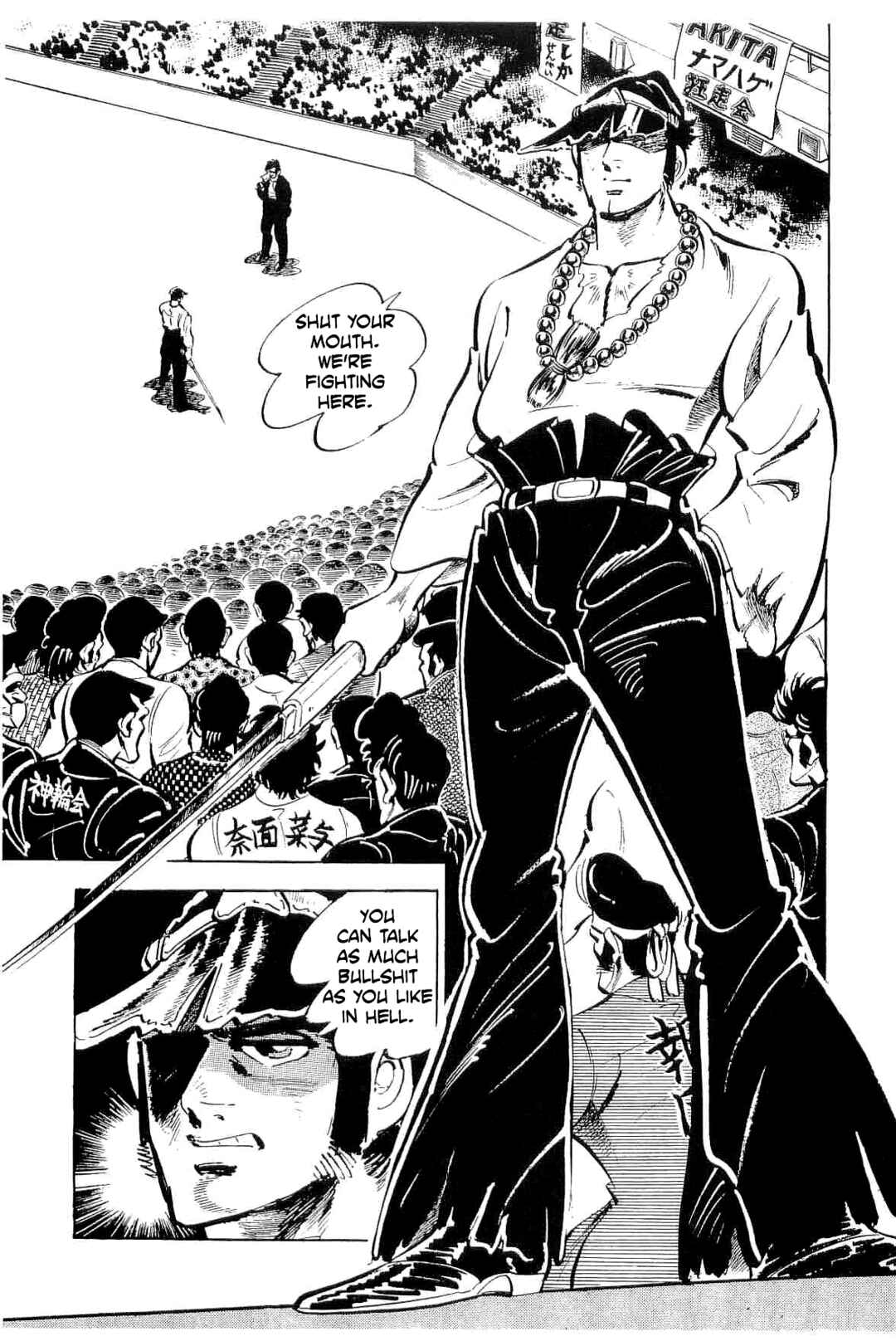Page 2 Chapter 41 Geki!! Gokutora Ikka