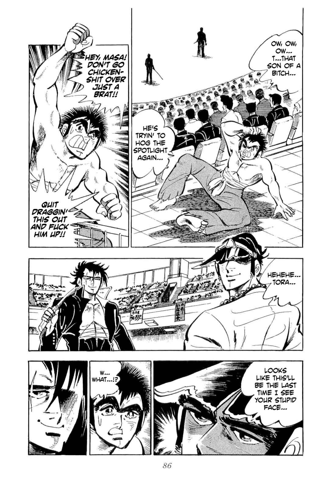Page 3 Chapter 41 Geki!! Gokutora Ikka