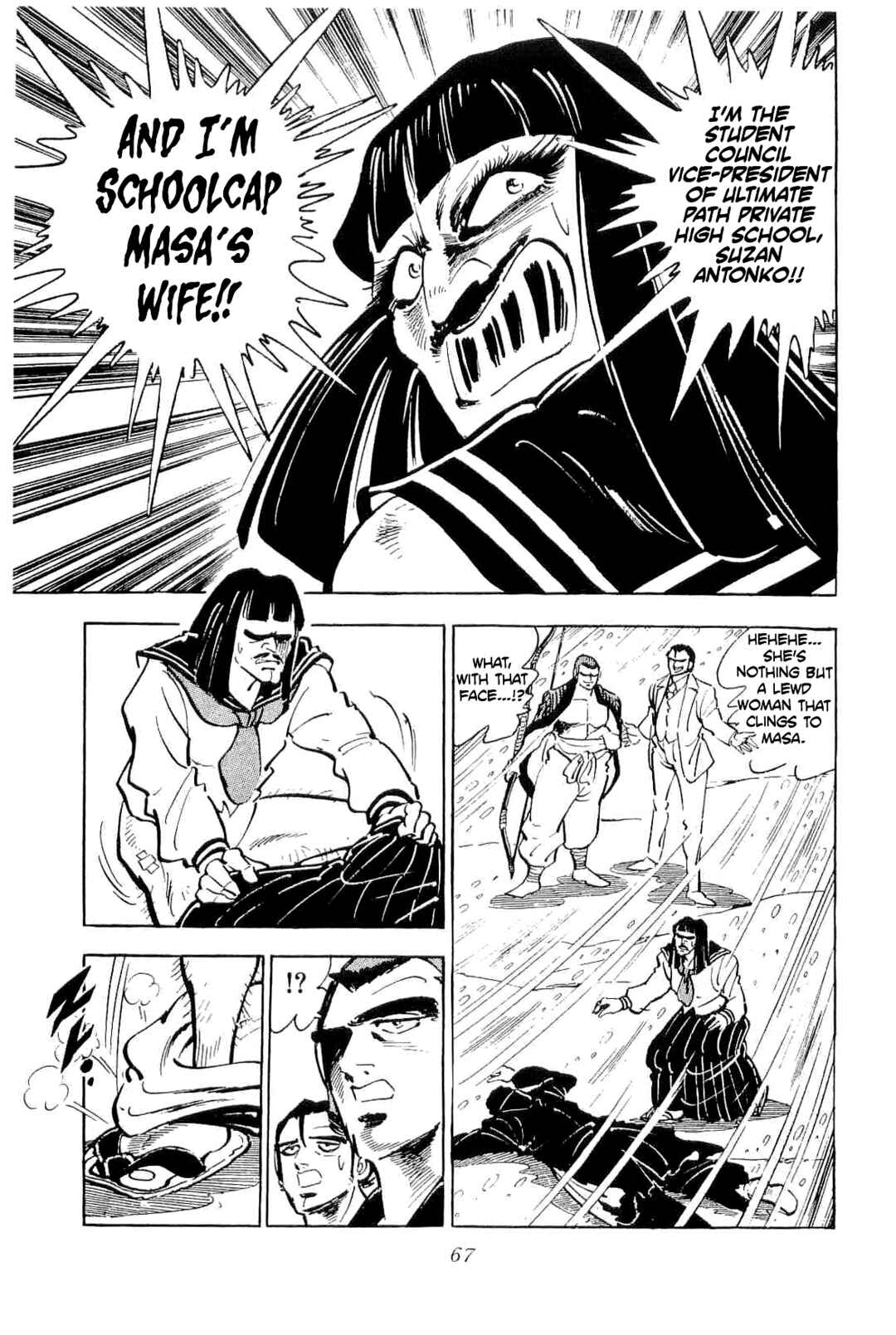 Page 6 Chapter 50 Geki!! Gokutora Ikka