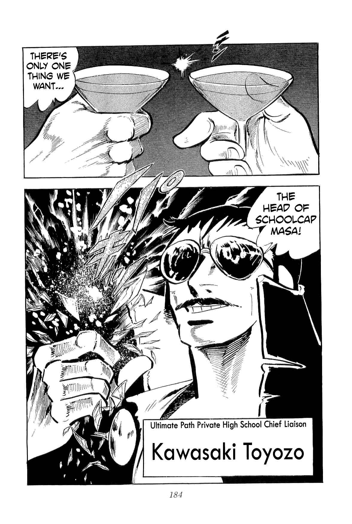 Page 17 Chapter 34 Geki!! Gokutora Ikka