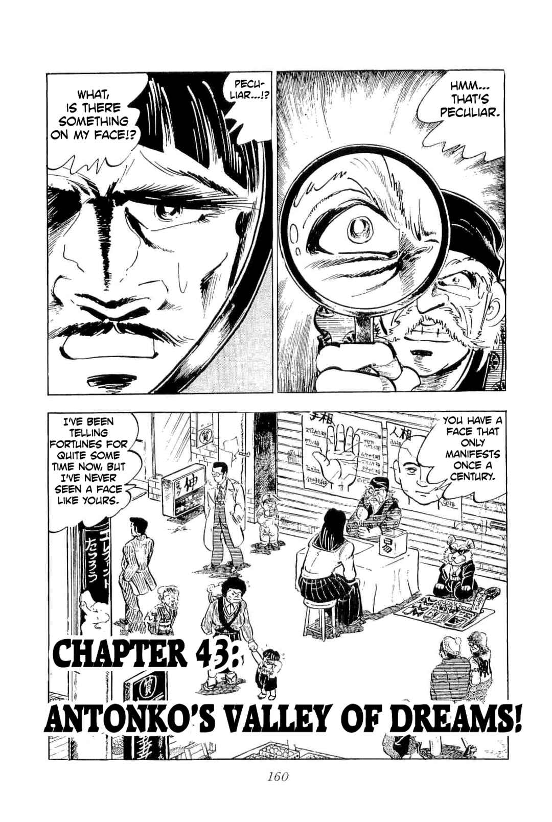 Page 1 Chapter 43 Geki!! Gokutora Ikka