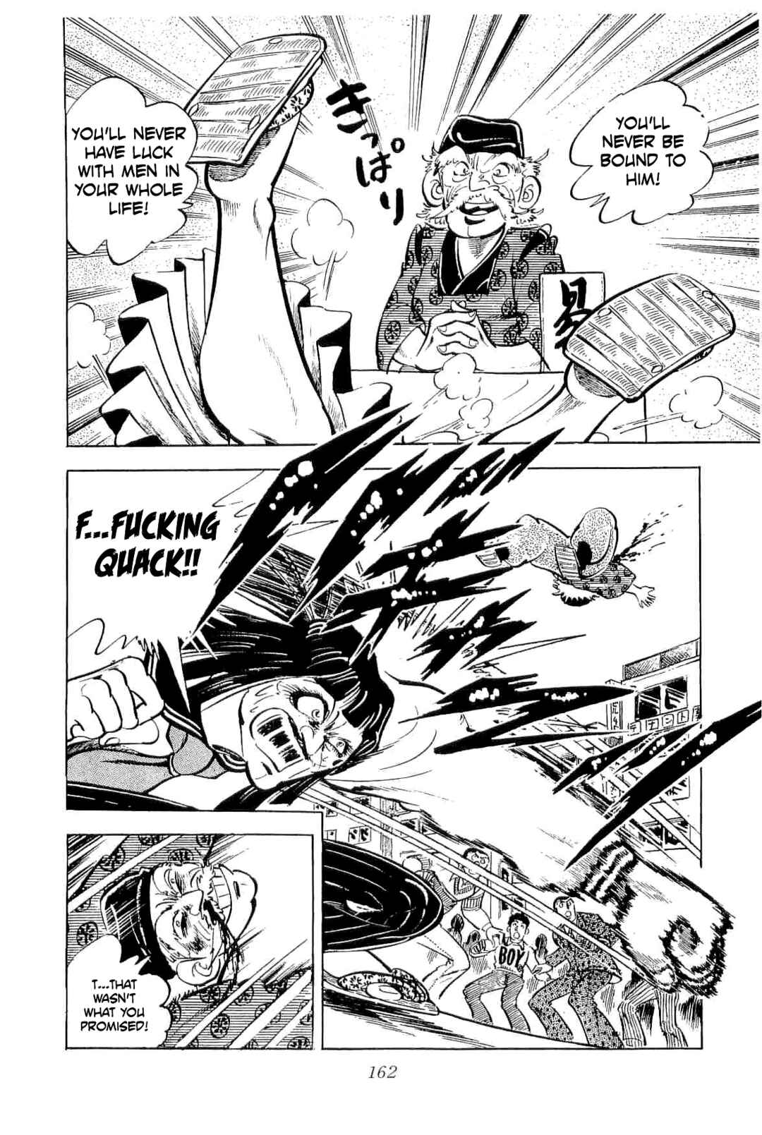 Page 3 Chapter 43 Geki!! Gokutora Ikka