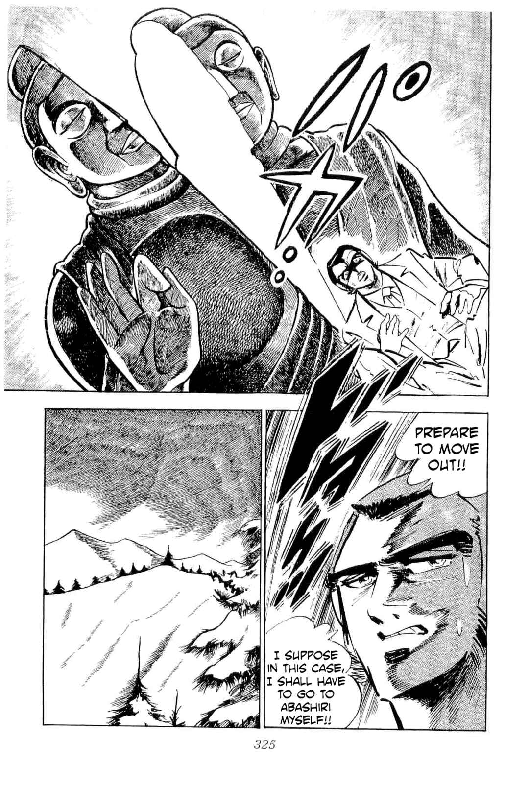 Page 15 Chapter 47 Geki!! Gokutora Ikka