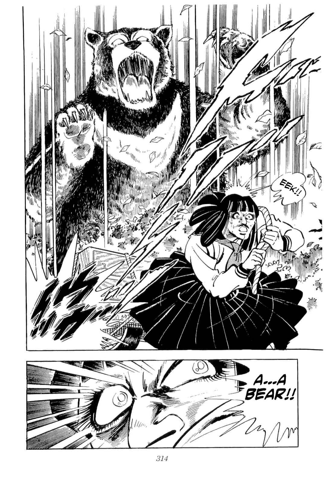 Page 4 Chapter 47 Geki!! Gokutora Ikka
