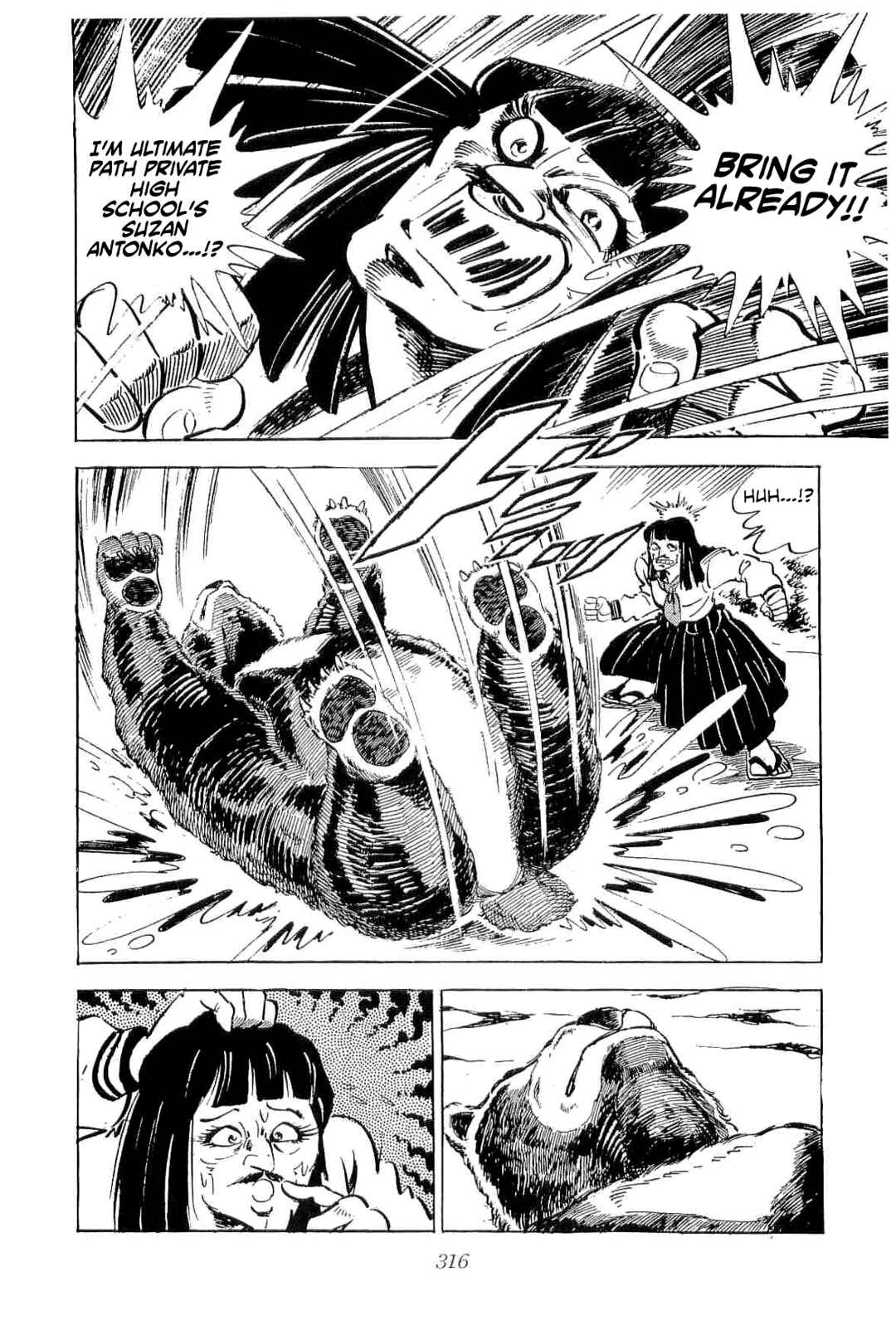 Page 6 Chapter 47 Geki!! Gokutora Ikka