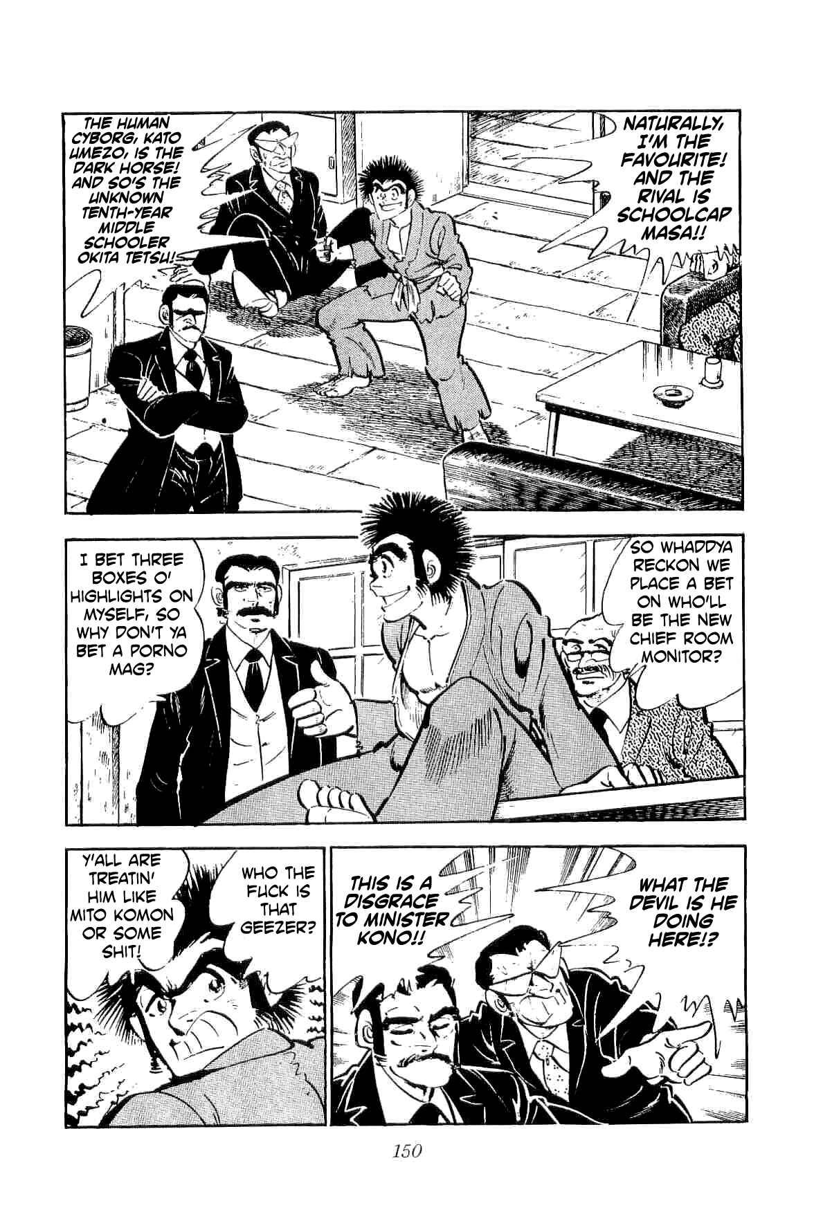 Page 5 Chapter 22 Geki!! Gokutora Ikka