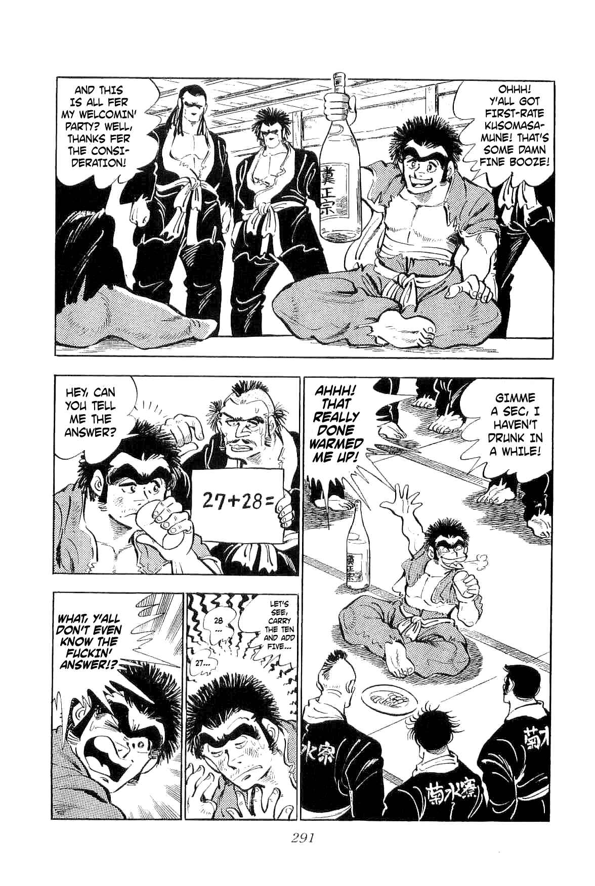 Page 19 Chapter 7 Geki!! Gokutora Ikka