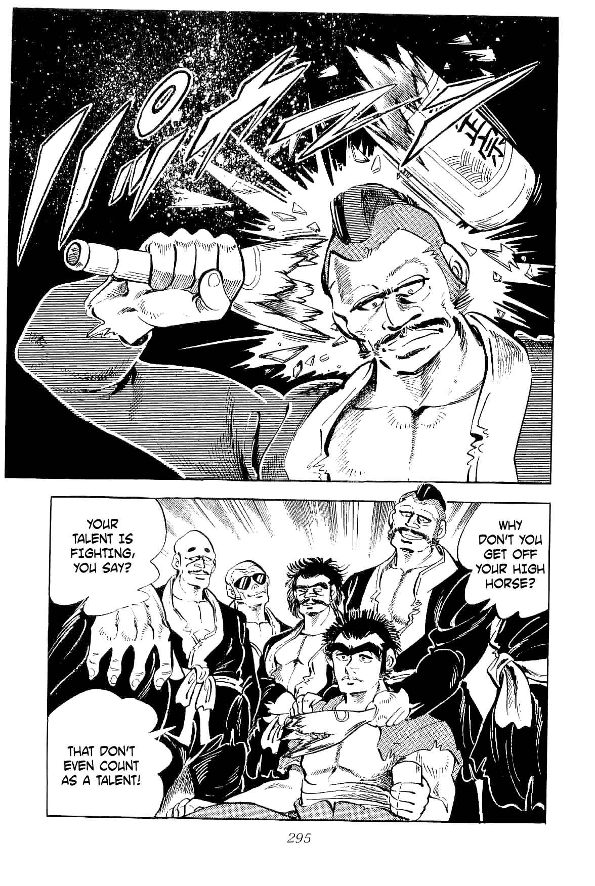 Page 23 Chapter 7 Geki!! Gokutora Ikka