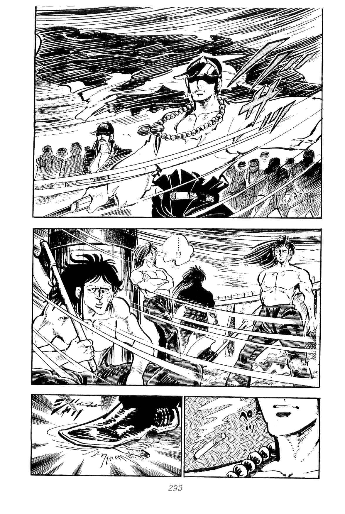 Page 12 Chapter 27 Geki!! Gokutora Ikka