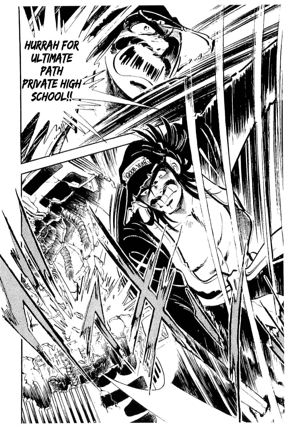 Page 21 Chapter 27 Geki!! Gokutora Ikka