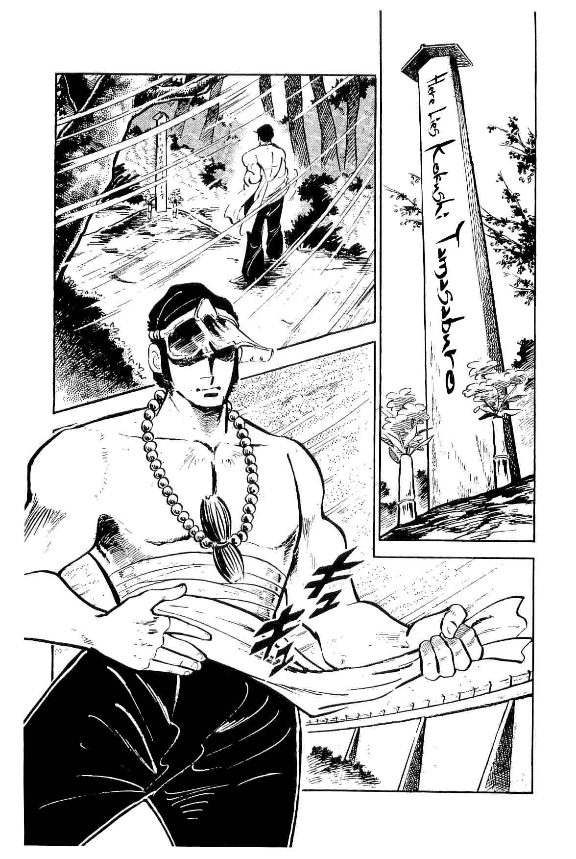 Page 4 Chapter 27 Geki!! Gokutora Ikka