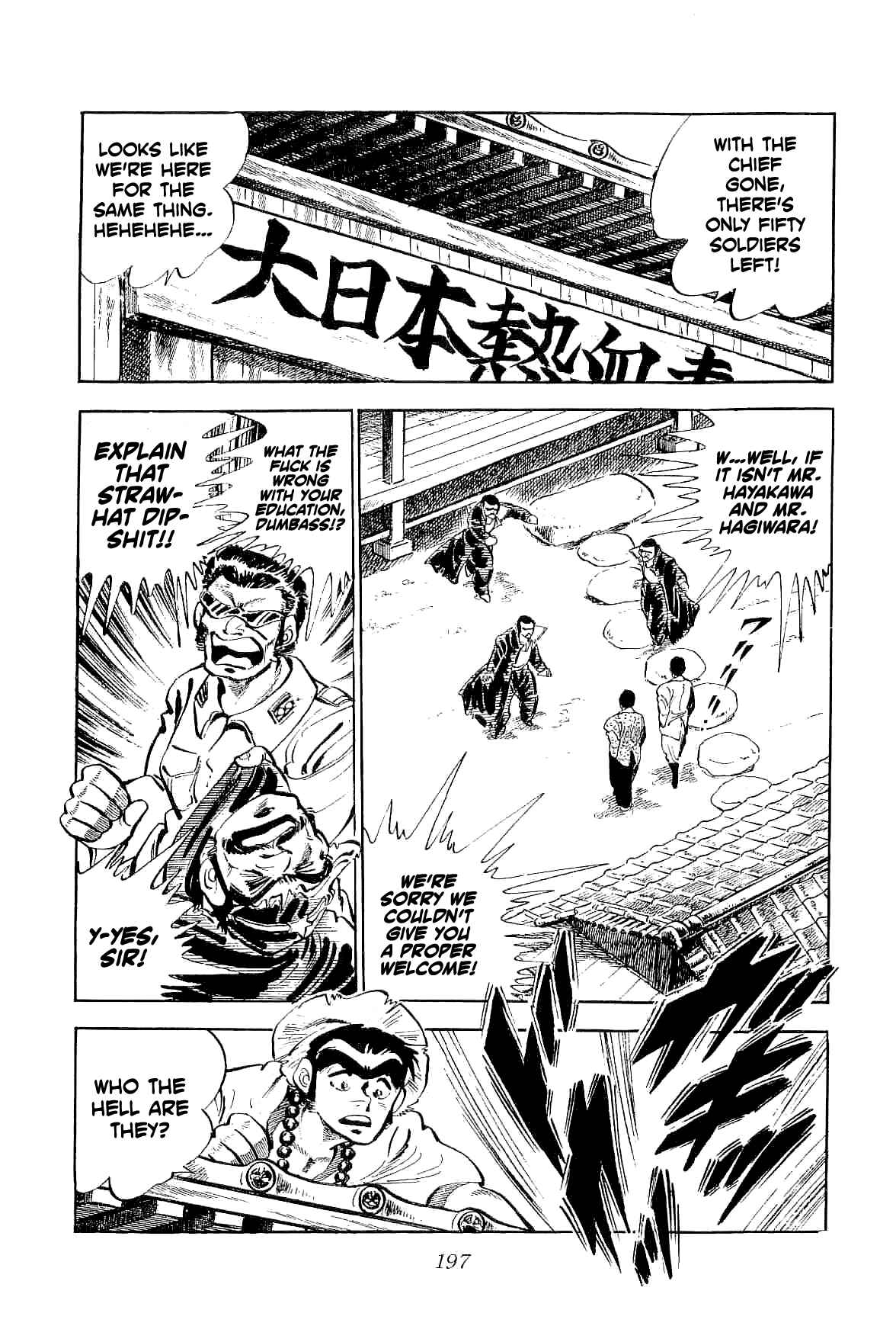 Page 5 Chapter 5 Geki!! Gokutora Ikka