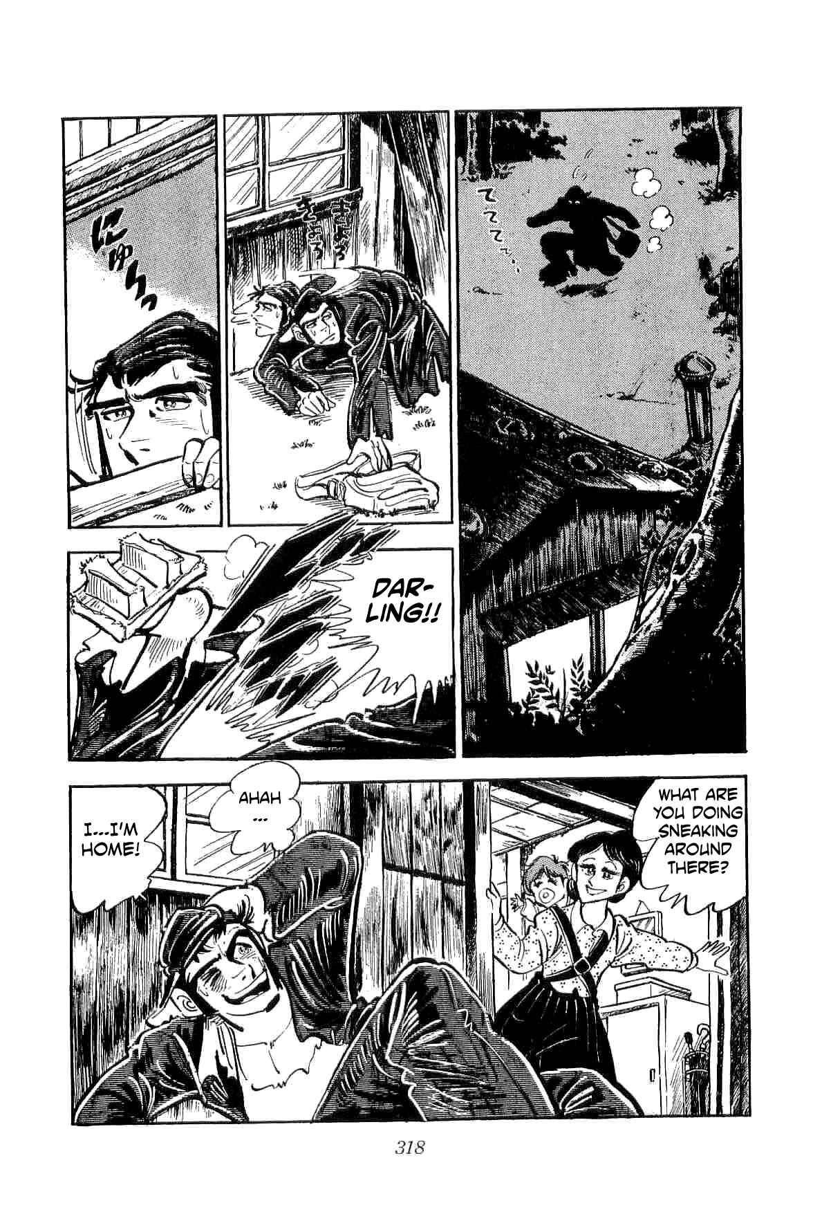 Page 11 Chapter 16 Geki!! Gokutora Ikka