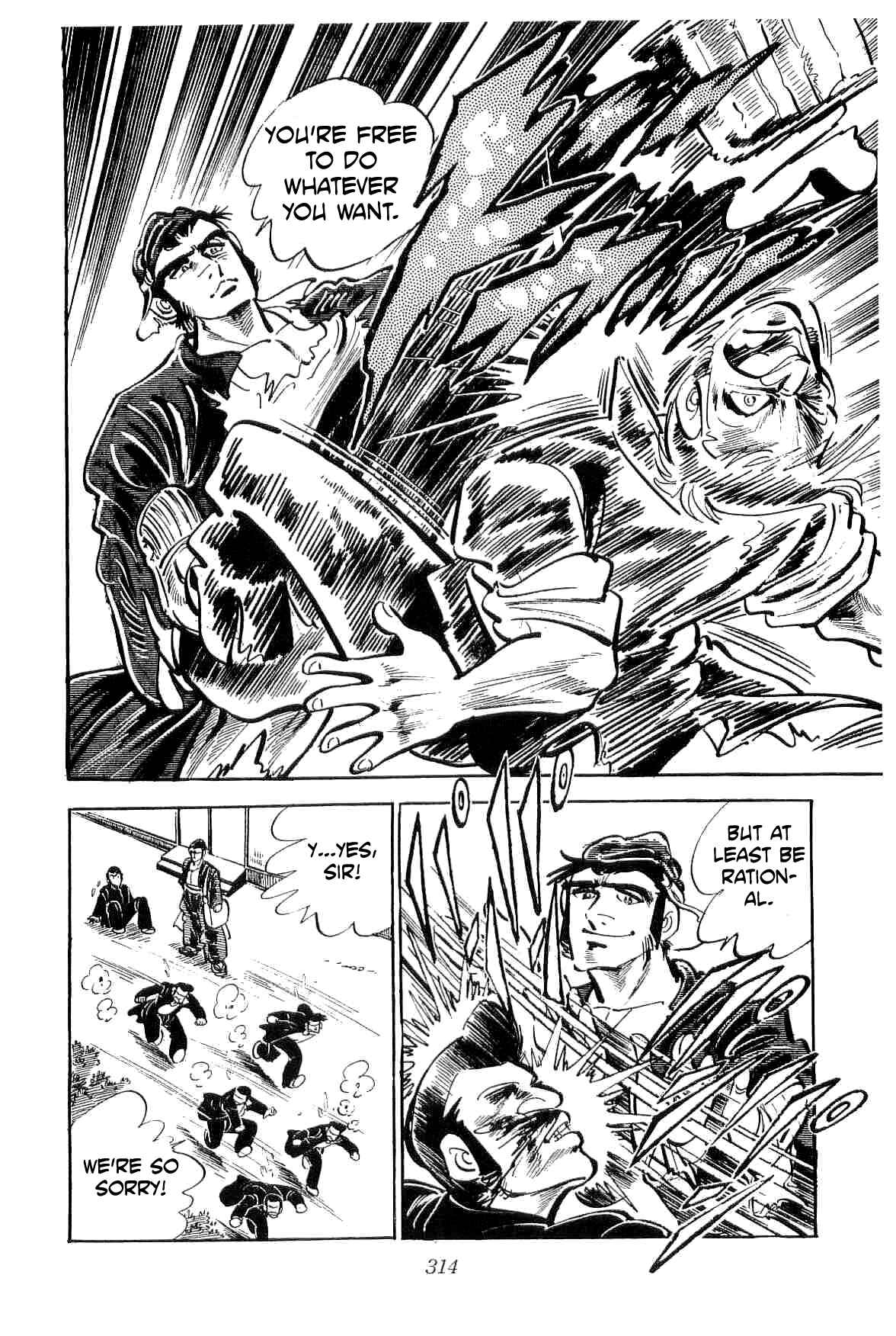 Page 7 Chapter 16 Geki!! Gokutora Ikka