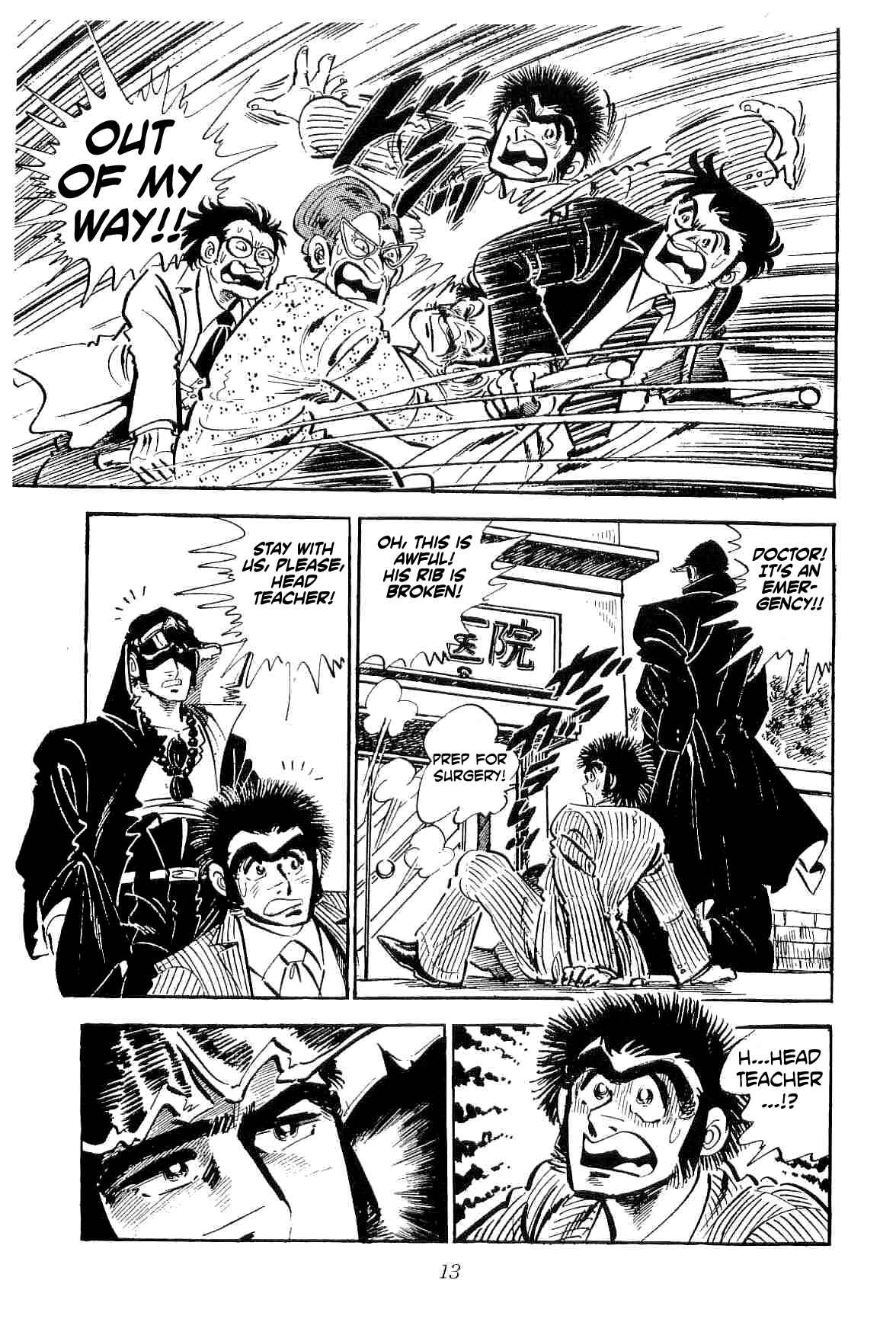 Page 17 Chapter 17 Geki!! Gokutora Ikka