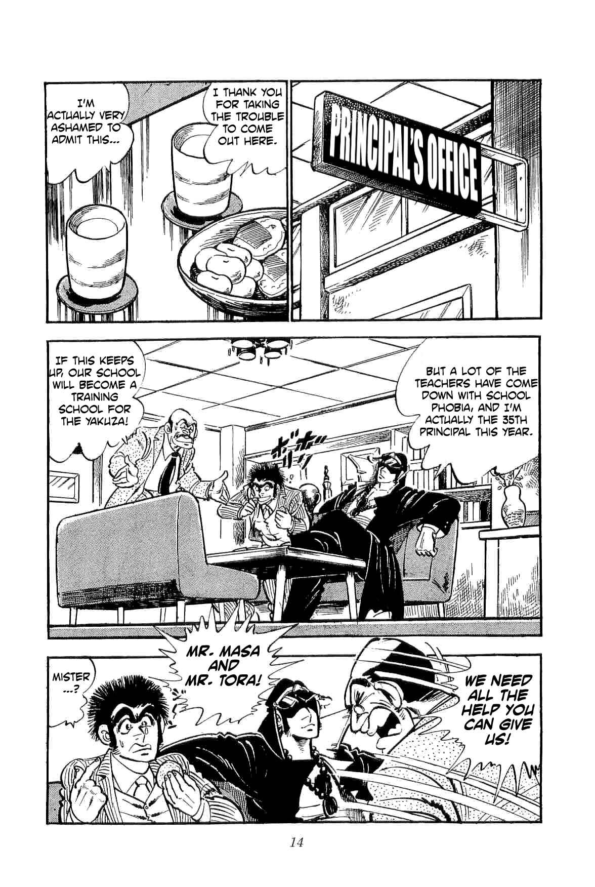 Page 18 Chapter 17 Geki!! Gokutora Ikka