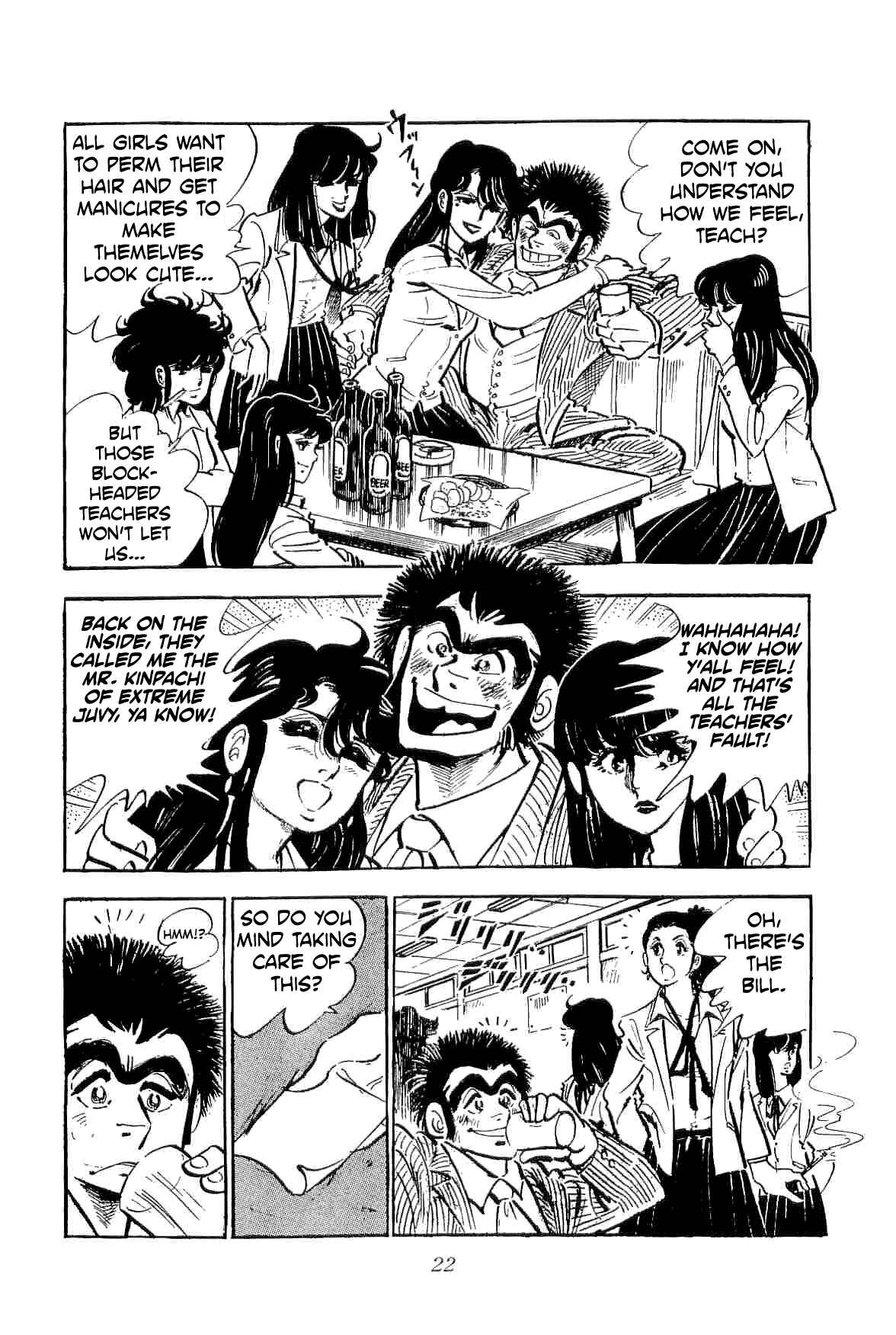 Page 26 Chapter 17 Geki!! Gokutora Ikka