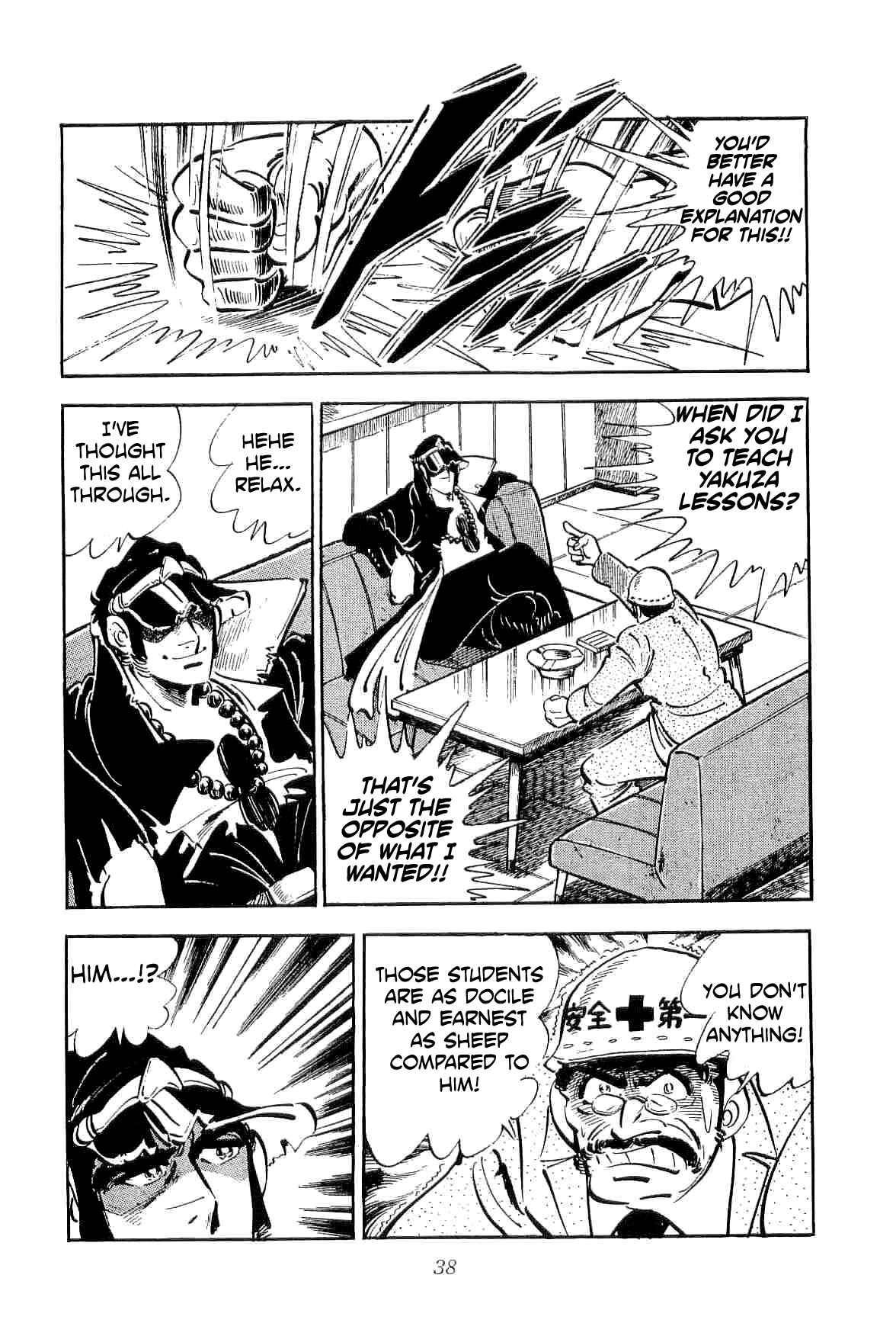 Page 42 Chapter 17 Geki!! Gokutora Ikka