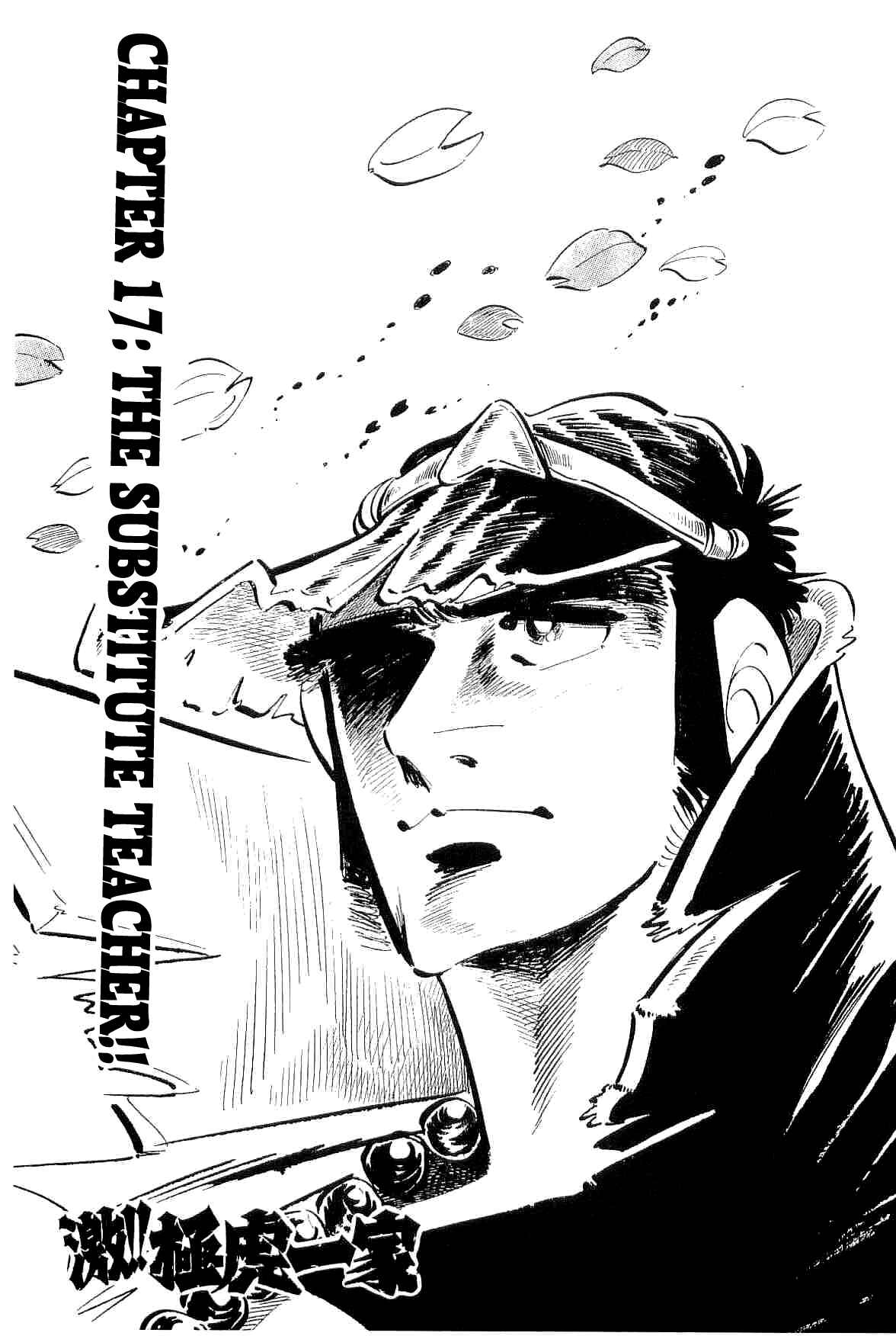 Page 9 Chapter 17 Geki!! Gokutora Ikka