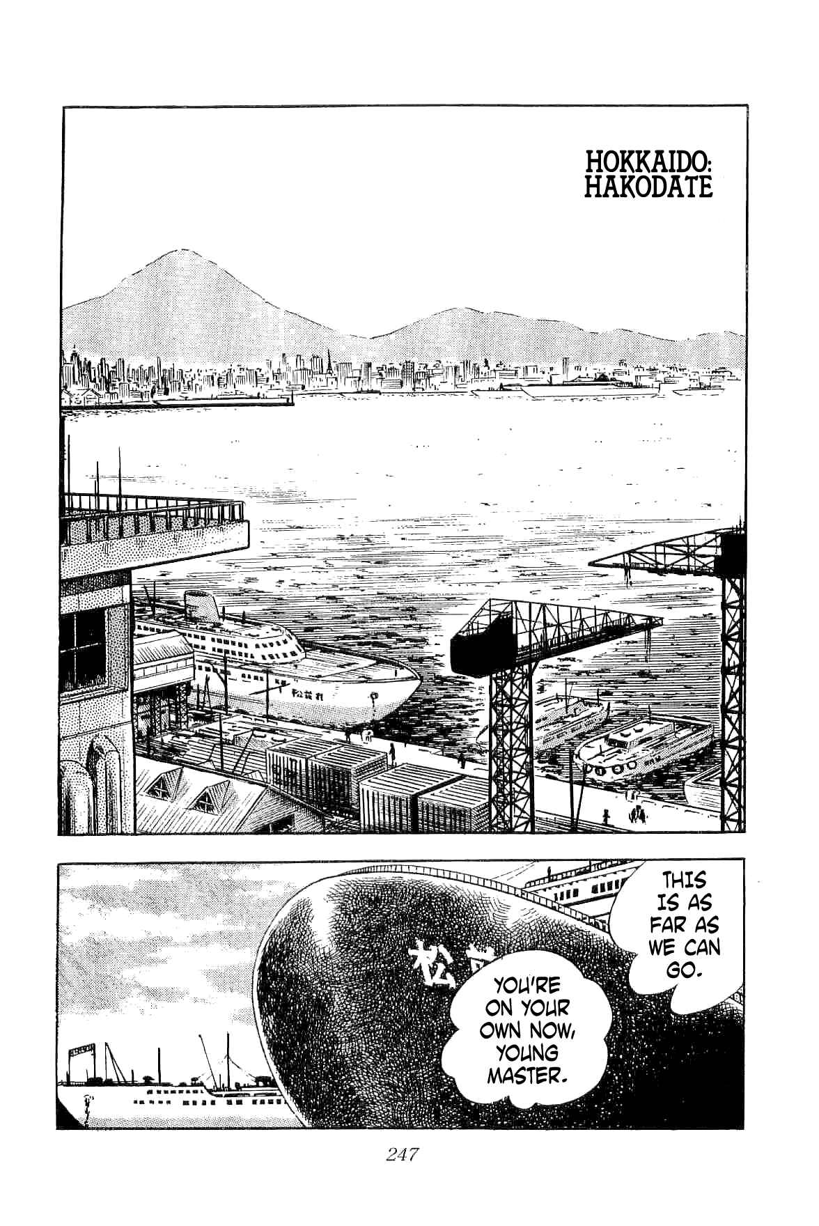 Page 15 Chapter 6 Geki!! Gokutora Ikka