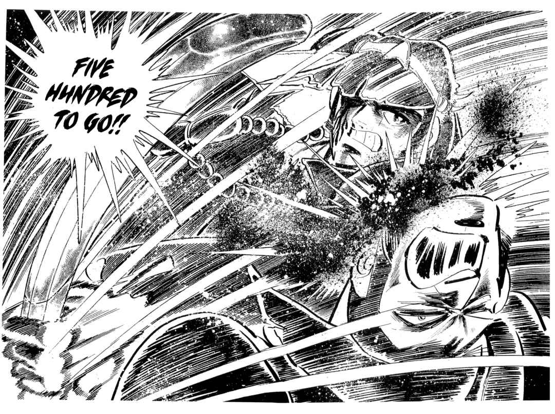Page 18 Chapter 49 Geki!! Gokutora Ikka