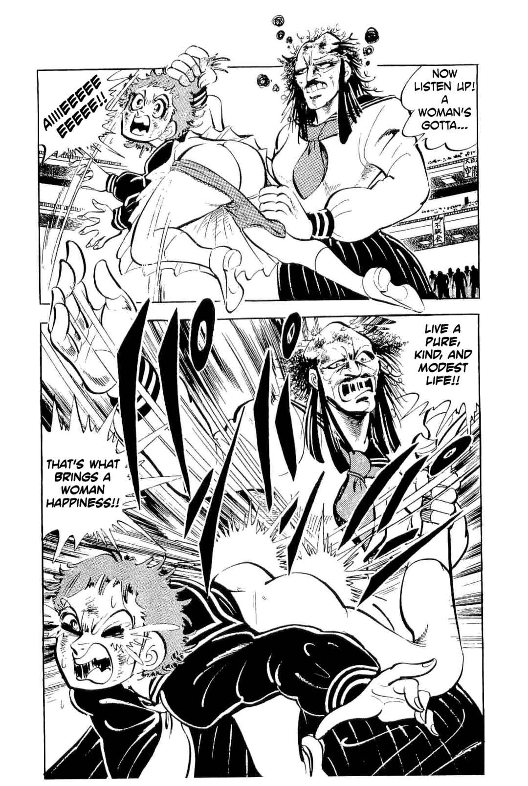 Page 10 Chapter 40 Geki!! Gokutora Ikka