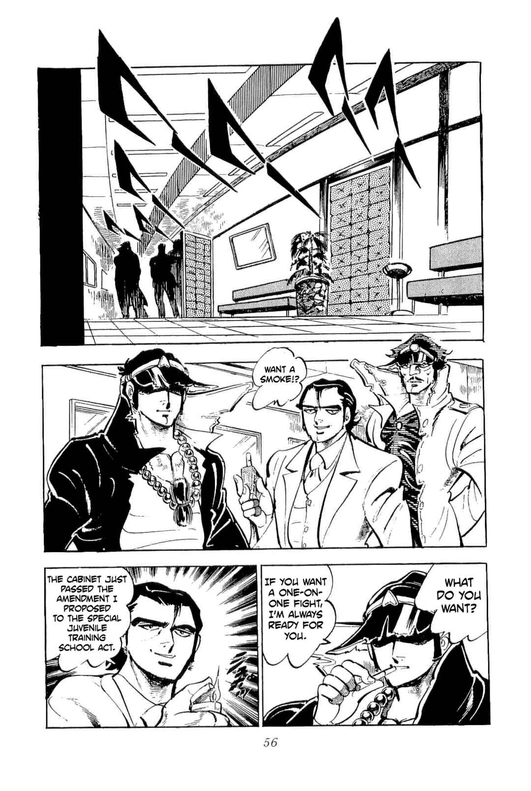 Page 12 Chapter 40 Geki!! Gokutora Ikka