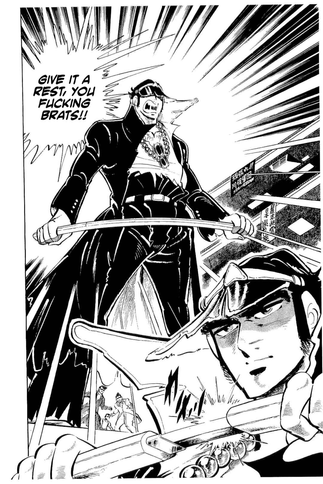 Page 2 Chapter 40 Geki!! Gokutora Ikka