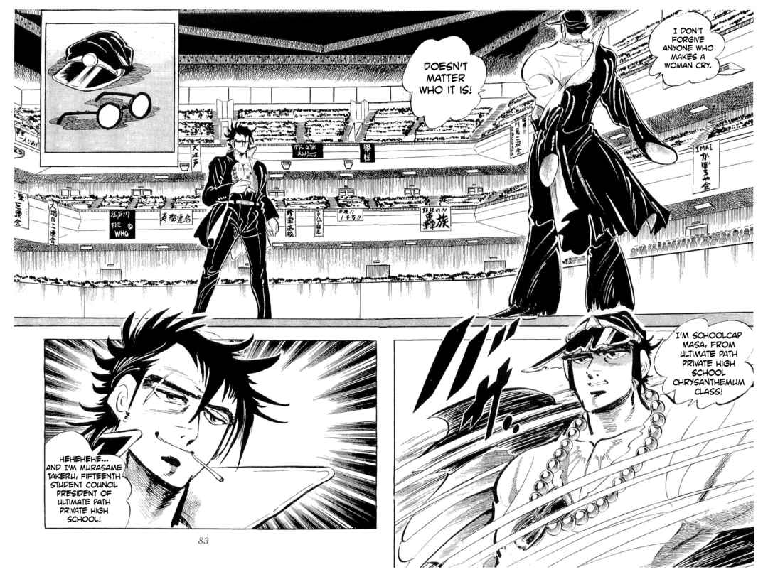 Page 34 Chapter 40 Geki!! Gokutora Ikka