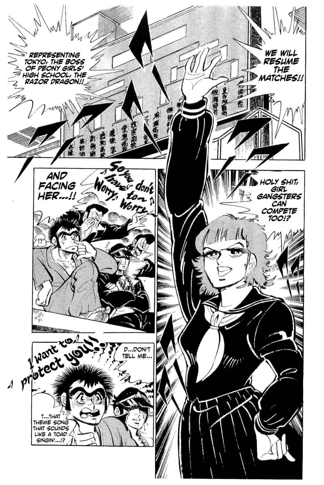 Page 5 Chapter 40 Geki!! Gokutora Ikka
