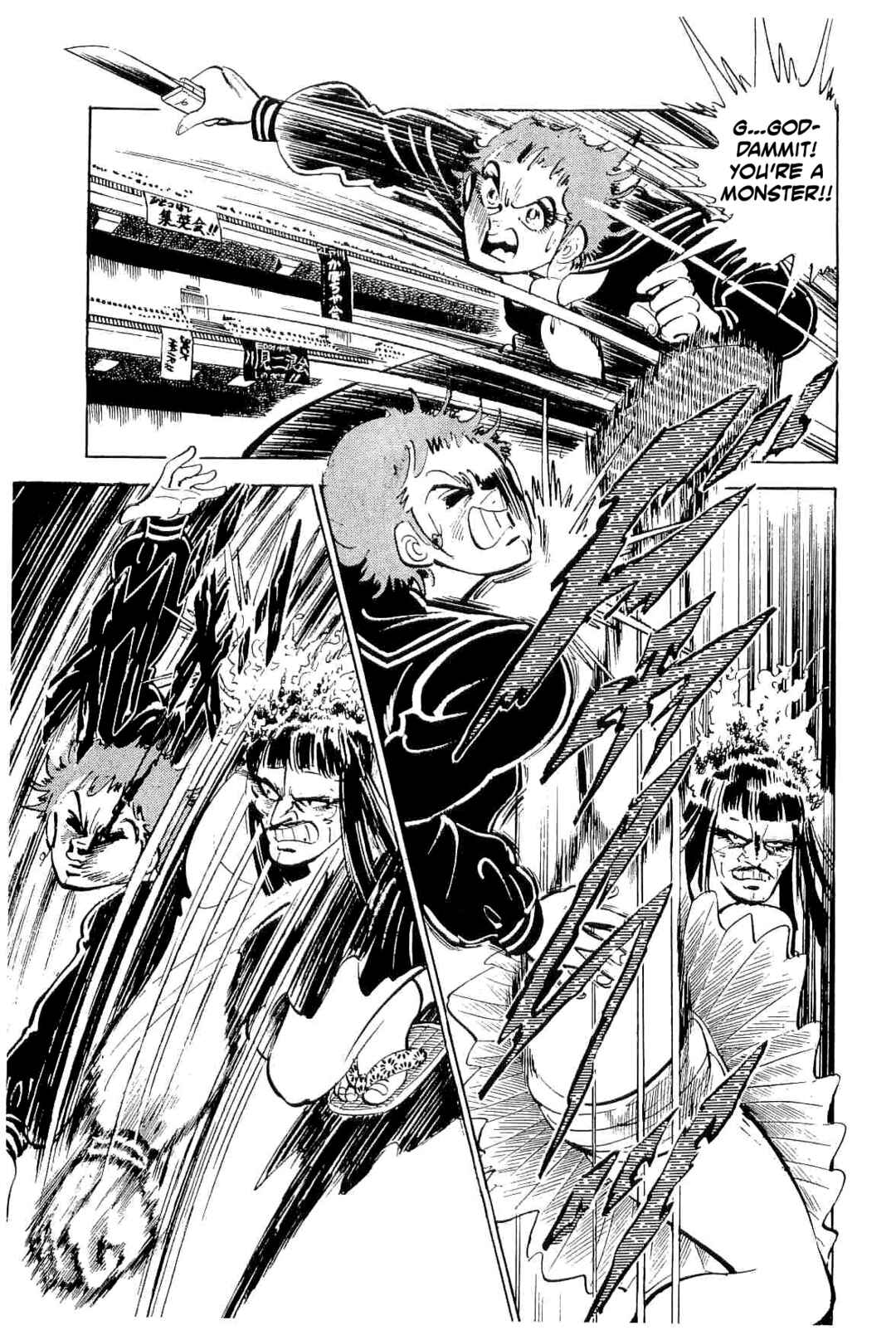 Page 9 Chapter 40 Geki!! Gokutora Ikka
