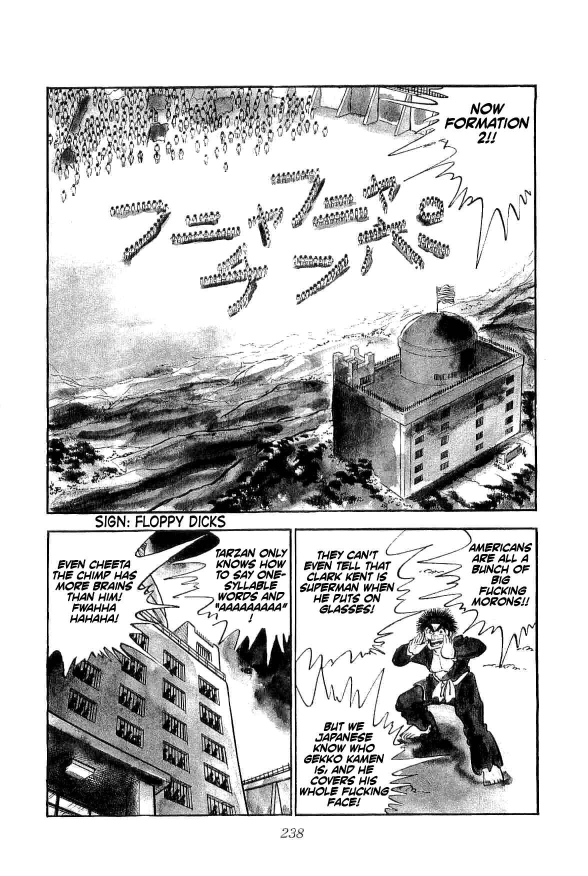 Page 31 Chapter 13 Geki!! Gokutora Ikka