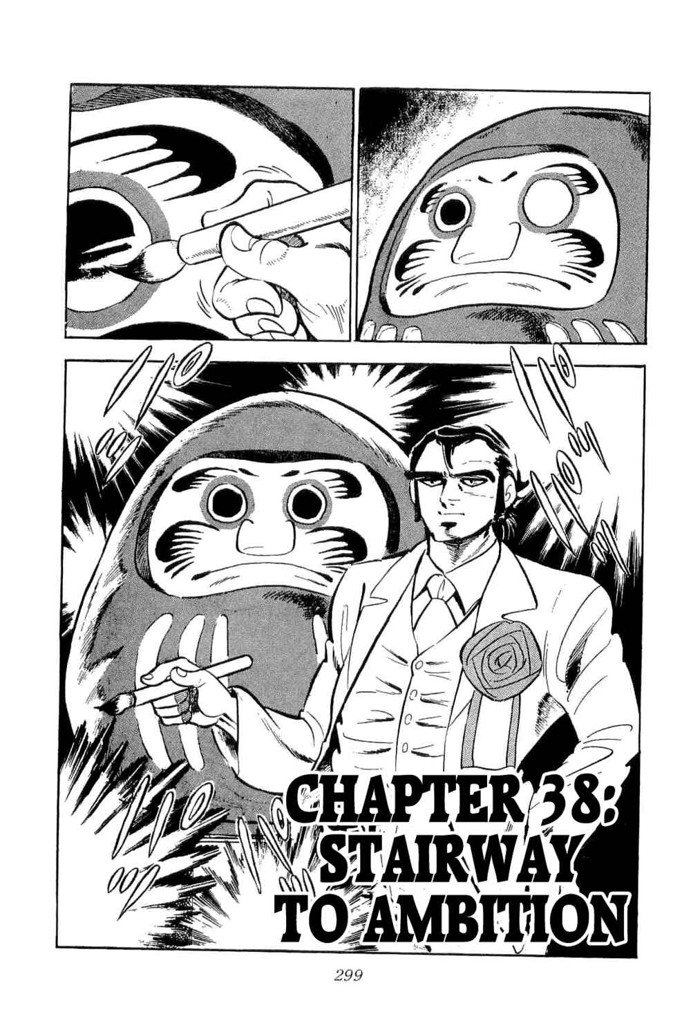 Page 1 Chapter 38 Geki!! Gokutora Ikka