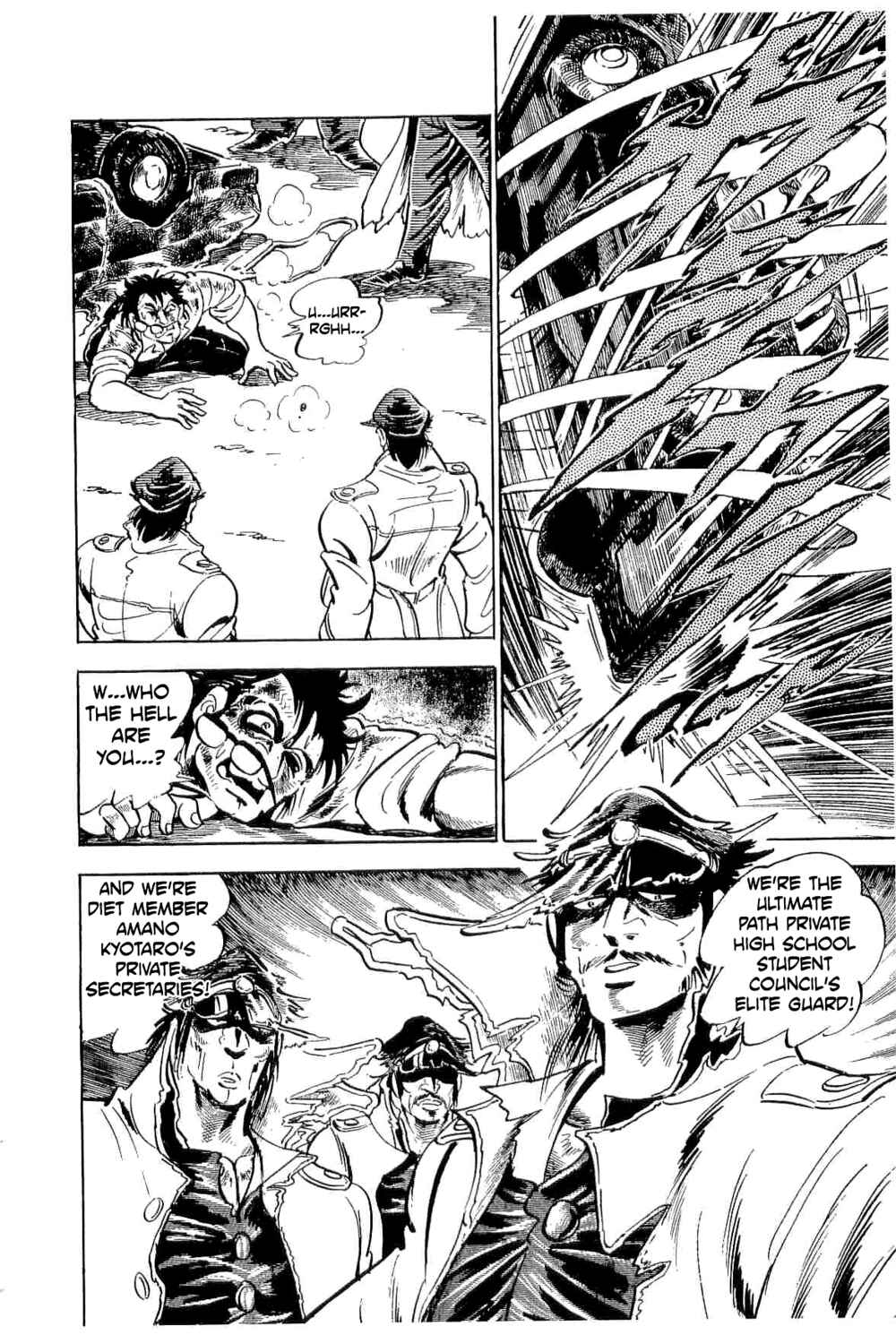 Page 13 Chapter 38 Geki!! Gokutora Ikka