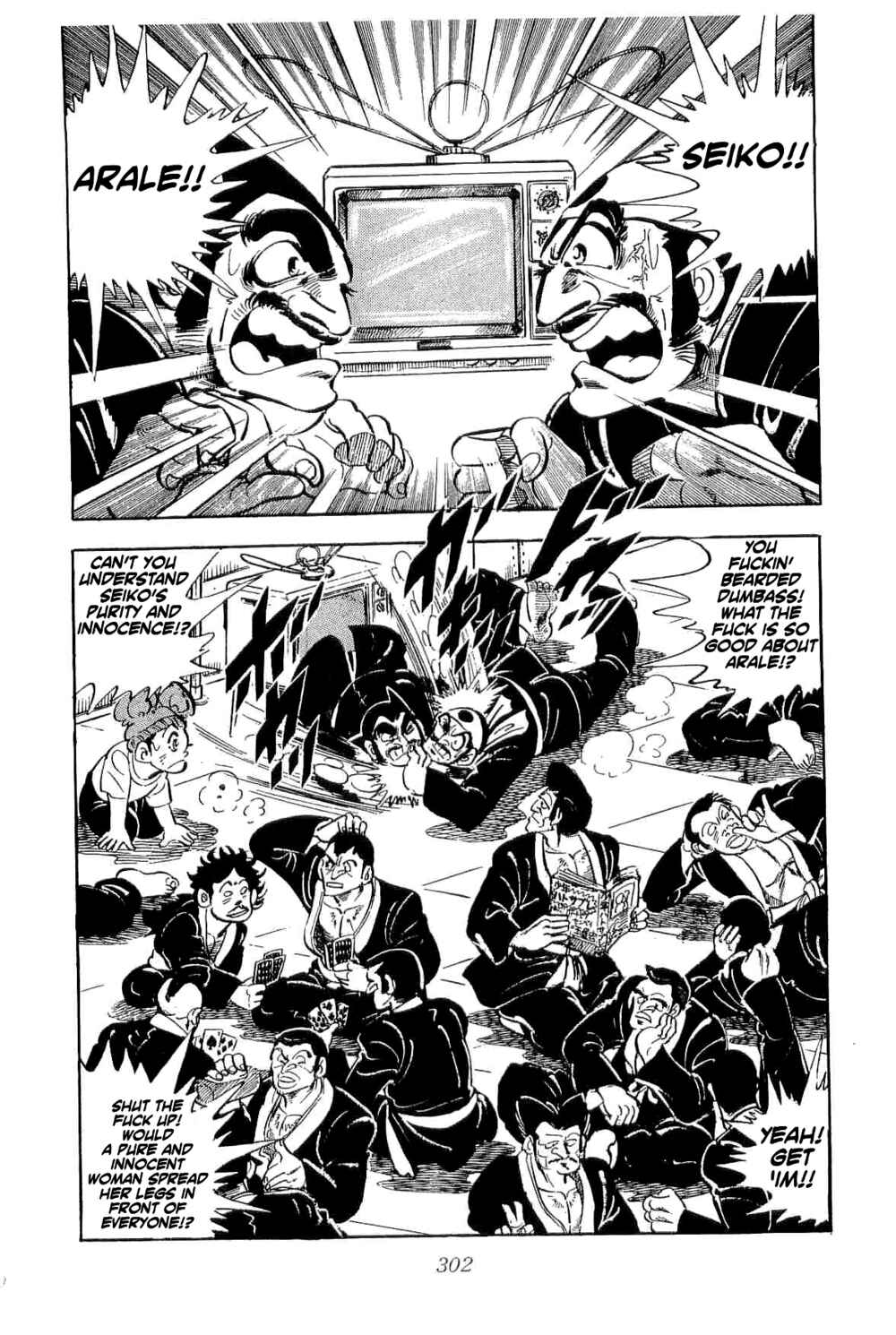 Page 3 Chapter 38 Geki!! Gokutora Ikka