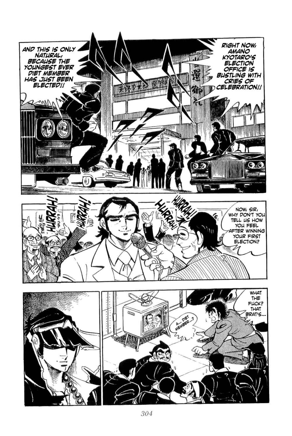 Page 5 Chapter 38 Geki!! Gokutora Ikka