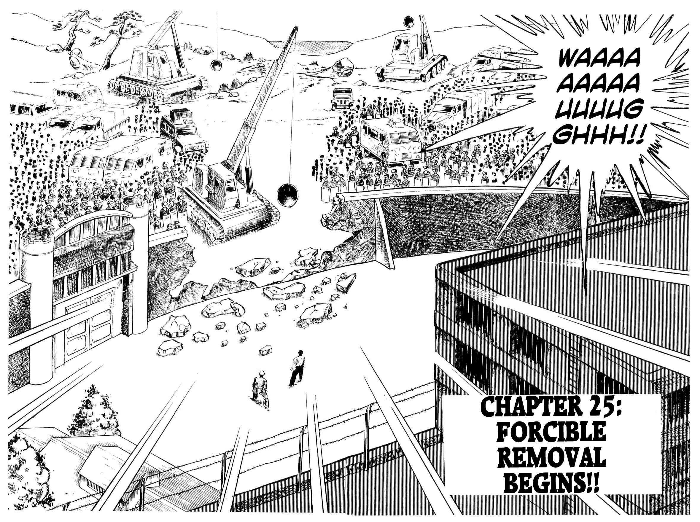 Page 1 Chapter 25 Geki!! Gokutora Ikka