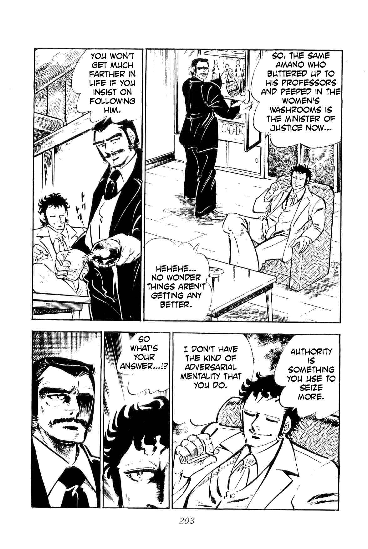 Page 13 Chapter 24 Geki!! Gokutora Ikka