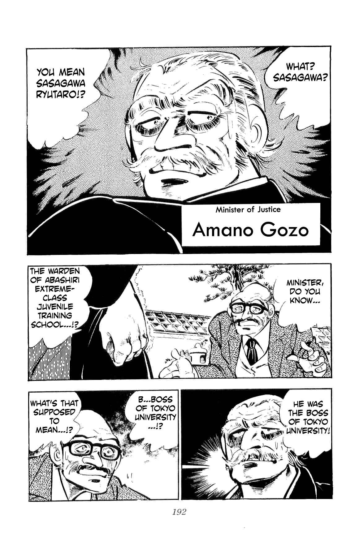 Page 2 Chapter 24 Geki!! Gokutora Ikka